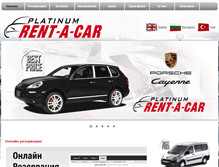 Tablet Screenshot of platinum-rentacar.com